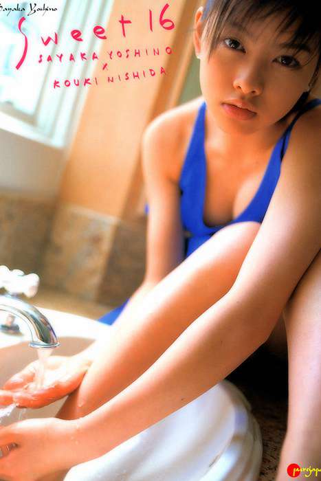 [Pure Japan经典性感优优写真]ID0272 Sayaka Yoshino